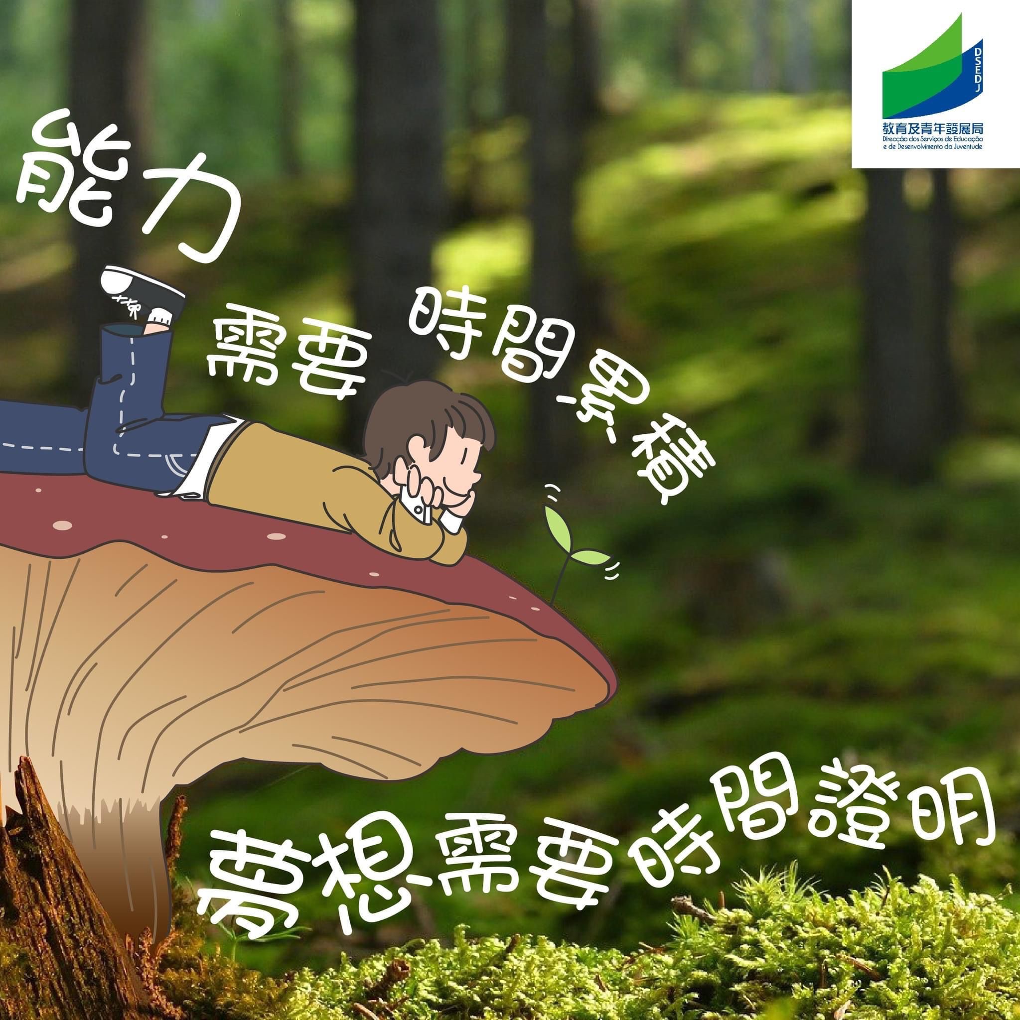以愛同行